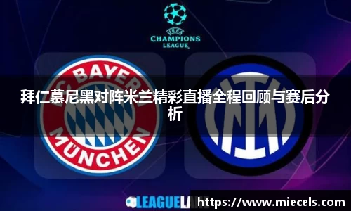 YY SPORTS