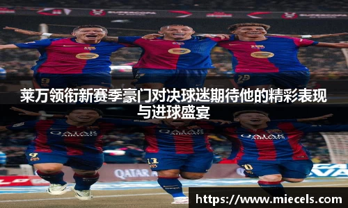 易游体育