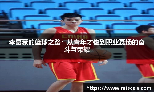 YY SPORTS