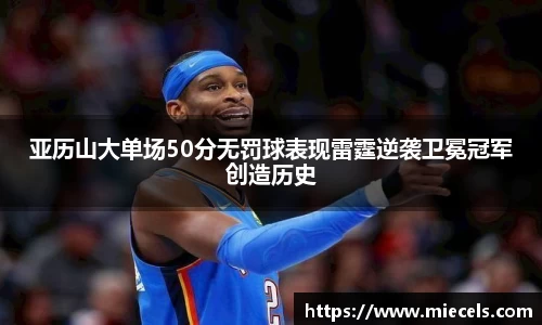 yy易游