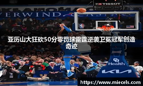 YY SPORTS