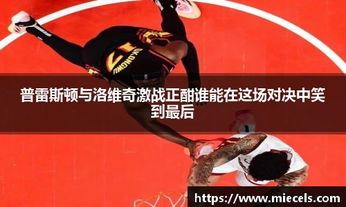 YY SPORTS