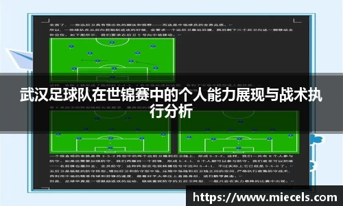 易游体育